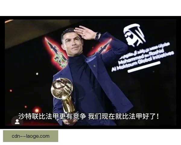 C罗对阵西班牙豪强法甲舞台个人能力全面爆发解析关键表现与统治力展现 C罗对阵西班牙豪强法甲舞台个人能力全面爆发解析关键表现与统治力展现